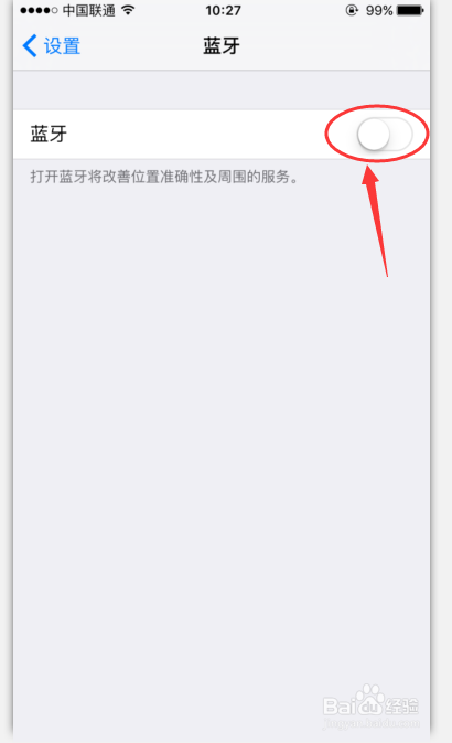#智能#iphone怎么连接蓝牙耳机
