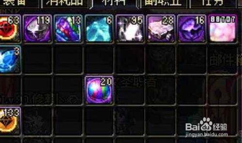 dnf遗忘陨石怎么赚钱2018?dnf遗忘陨石在哪换?