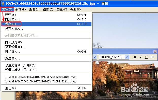 怎么在图片上加字？图片上怎么添加文字？