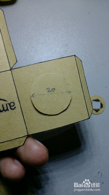 如何制作纸盒人送给心爱的人