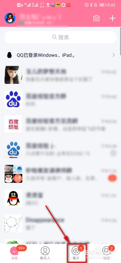 2f2909e951e10ef8936ca88b2324d8e9cdd2cc90.jpg?x-bce-process=image%2Fresize%2Cm_lfit%2Cw_500%2Climit_1%2Fformat%2Cf_jpg%2Fquality%2Cq_80