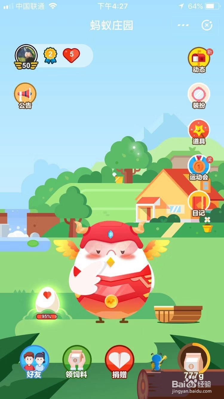 小鸡在淘宝网购时收到了陌生人发送的一个陌生链