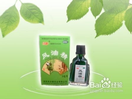 干净白色衣服被染色怎么办？