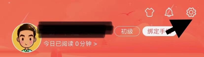 飞卢小说如何找到书架备份与同步