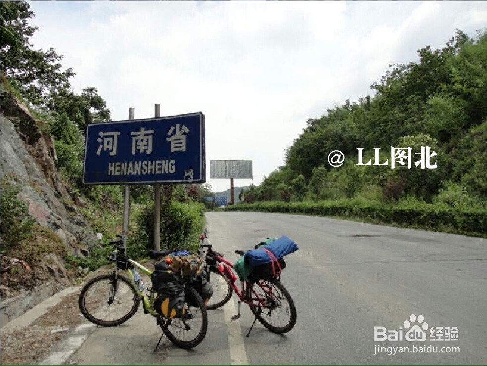 长途骑行的注意事项