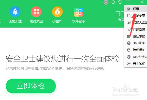 如何避免消费陷阱？