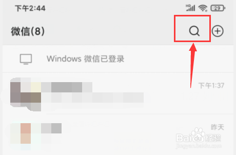 如何用手机查看B站UP主的播主数据分析