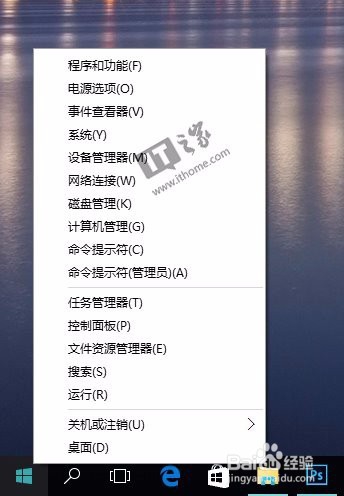 Win7/8.1升级Win10后系统没有声音的解决办法