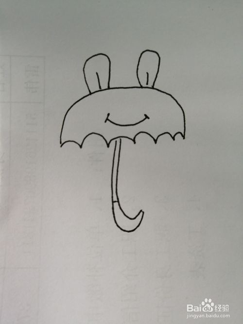 可爱的小雨伞怎么画