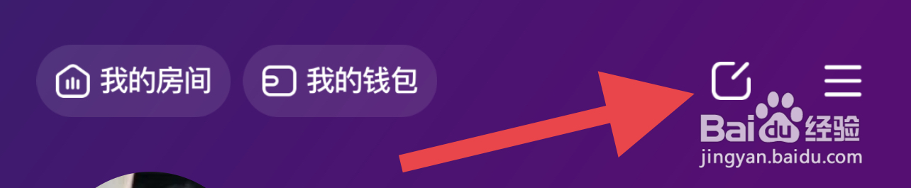 果甜如何修改个性签名