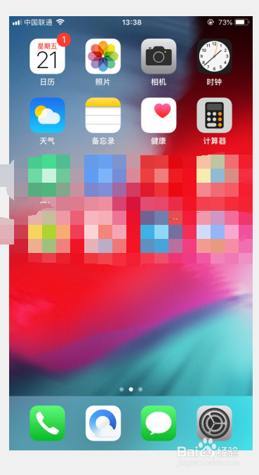 苹果手机iPhone如何打开勿扰模式-实用教程