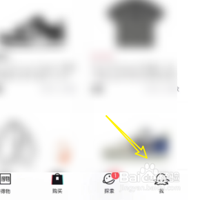 查询得物的粉丝画像