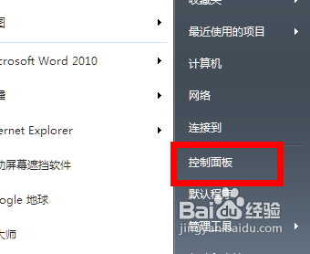 怎么显示文件扩展名即后缀