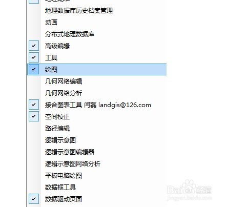 ARCGIS如何在地图中画线