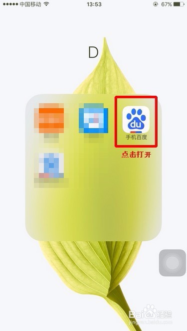 如何扫二维码/条形码（商品码、快递码）