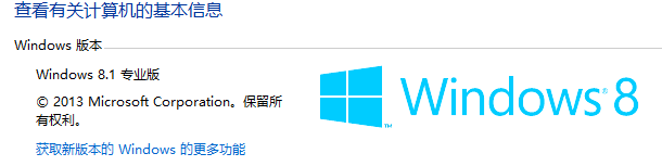 Dota2怎么打中文(Win8.1)