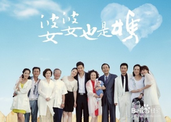 如何巧妙处理婆媳关系