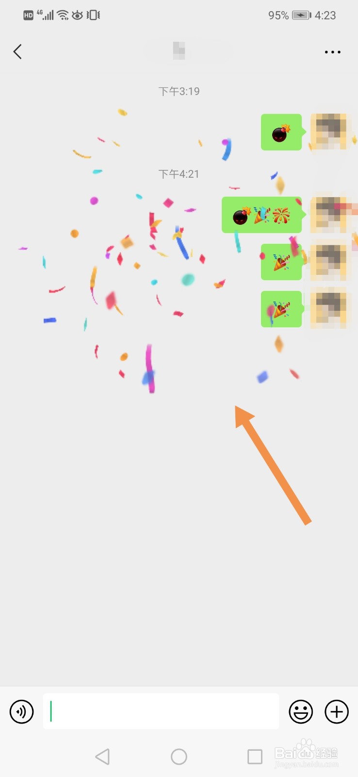 微信8.0新功能有哪些 微信8.0新功能介绍