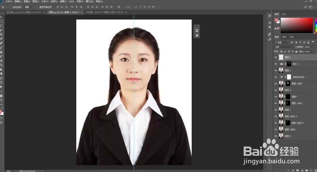 如何用PS制作商务证件照教程