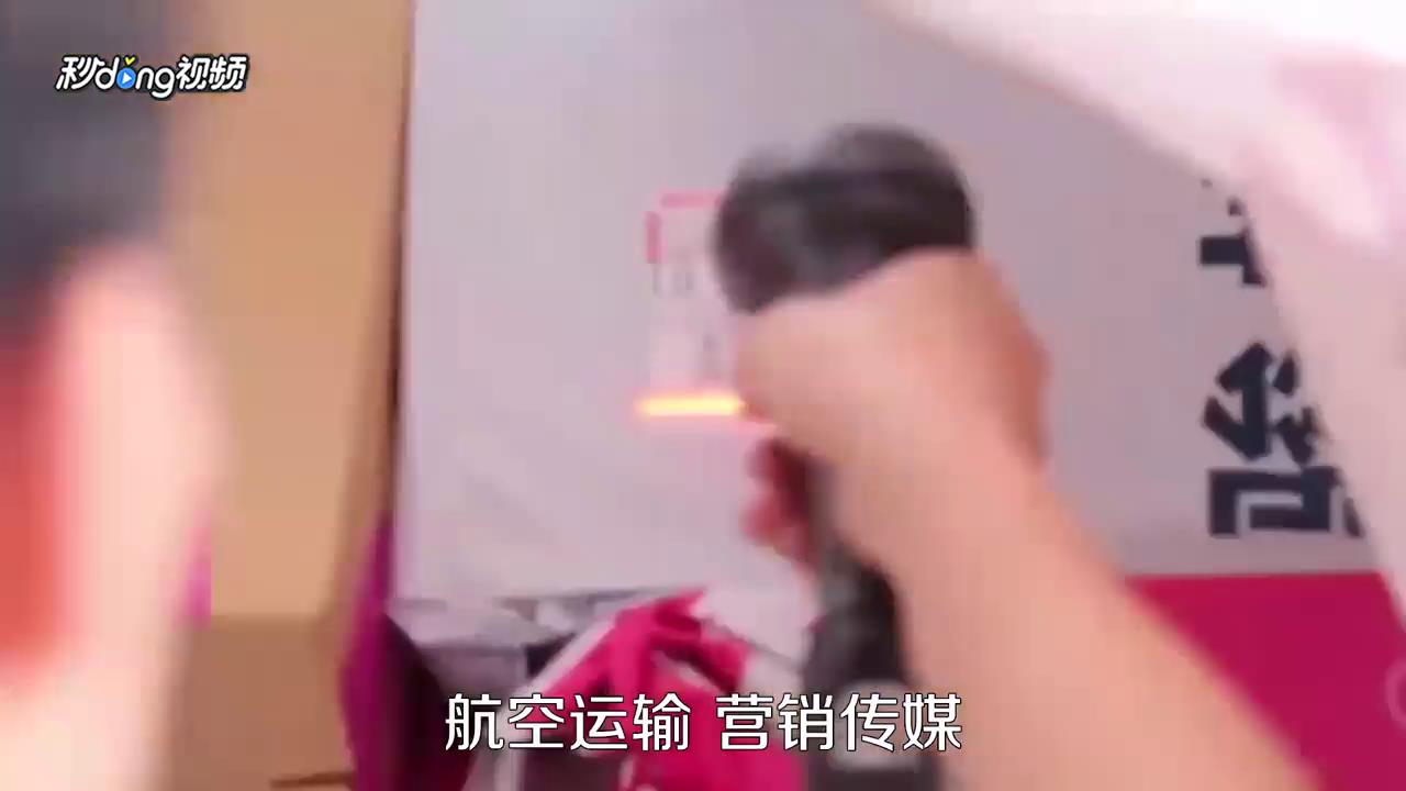 品骏快递怎么样