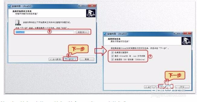 如何用U盘制作系统安装盘