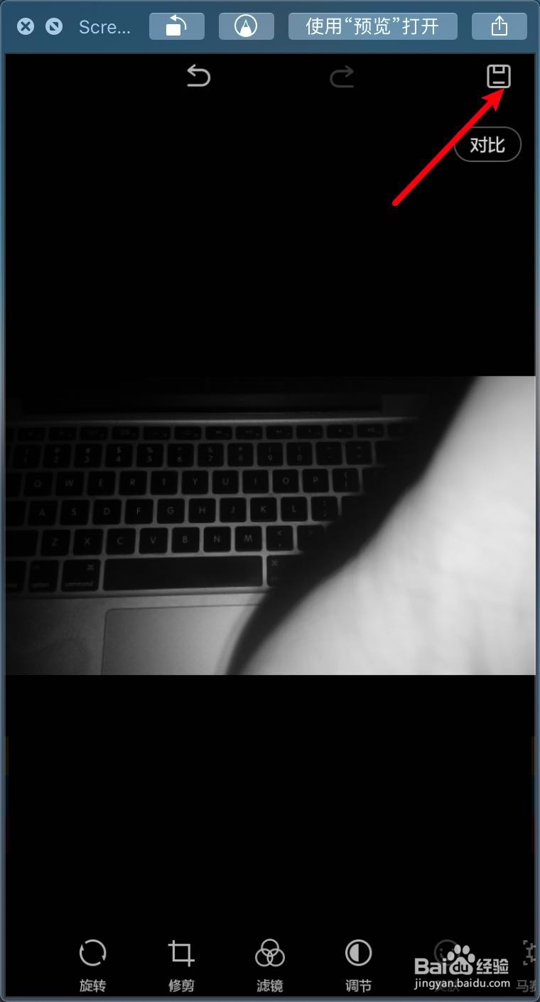 华为手机拍照变成黑白怎么改