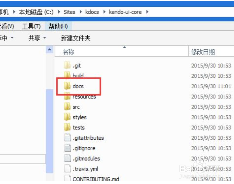 图解Kendo UI文档本地部署方案