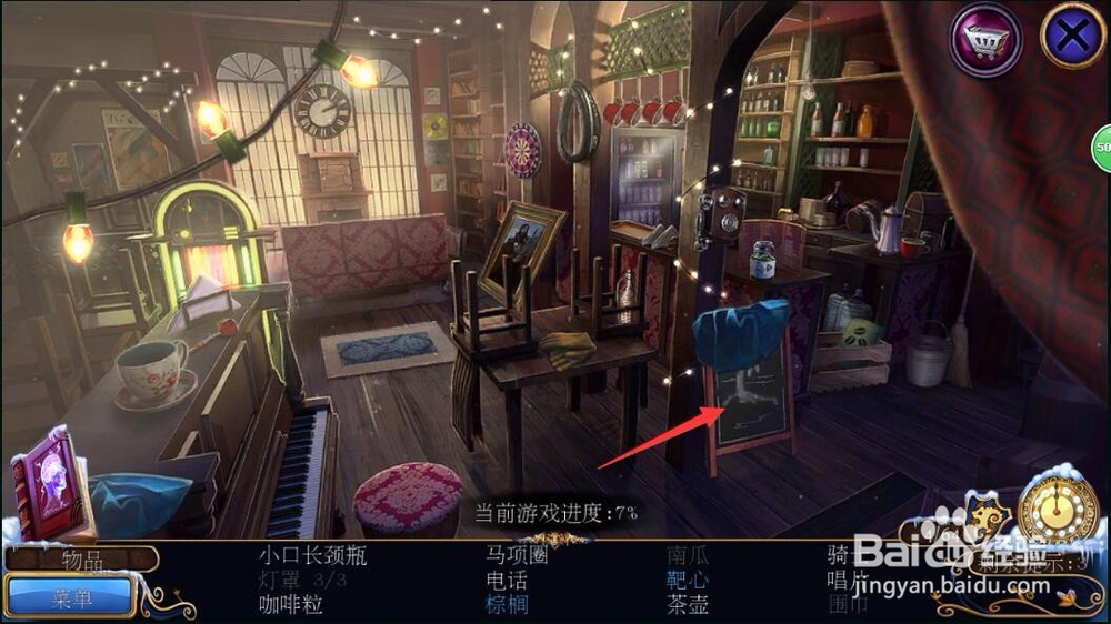 密室逃脱21梦行者咖啡馆如何找到所有物品