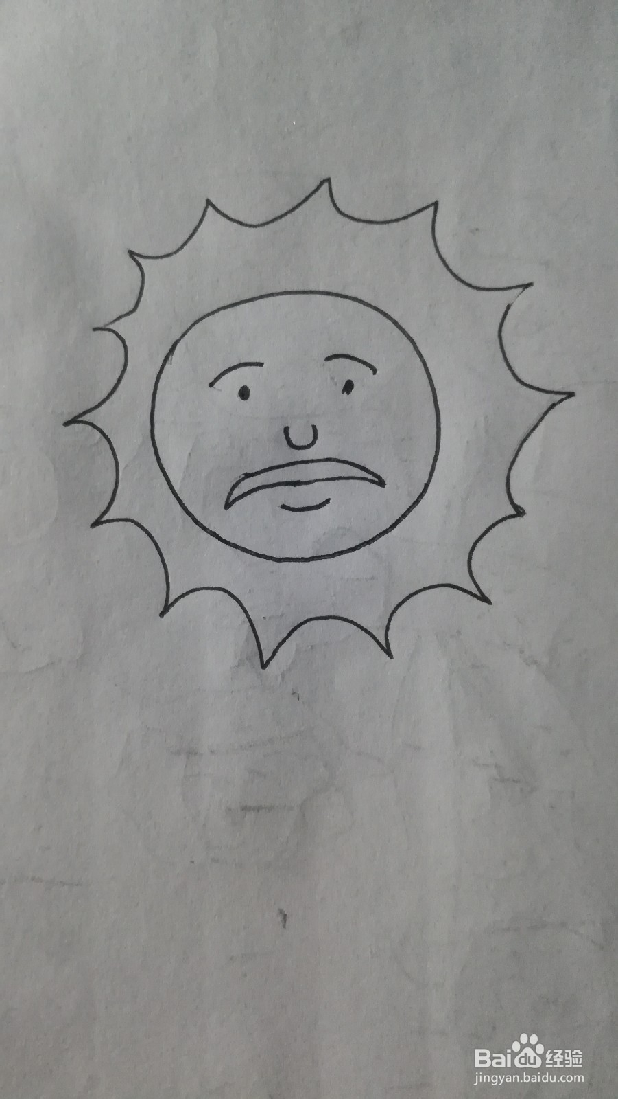 怎么画太阳公公的彩铅简笔画
