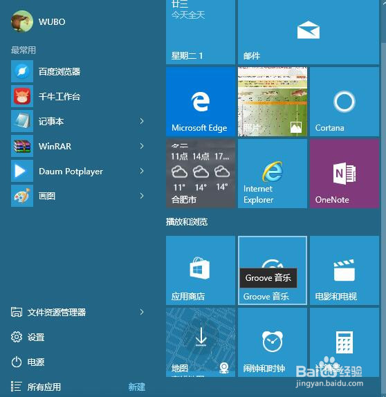 你真的会使用Win10上的计算器吗