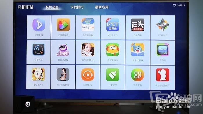 优酷魔方评测与使用攻略