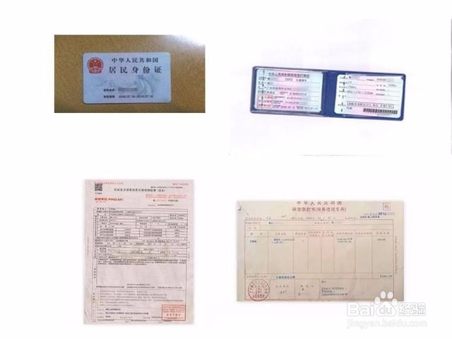 汽车六年免检如何年审
