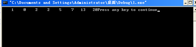 c语言复习题目(5)