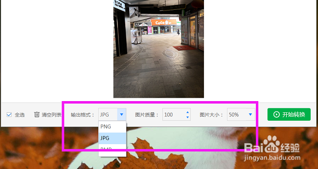 iPhone的heic格式怎么打开查看 heic是什么图片