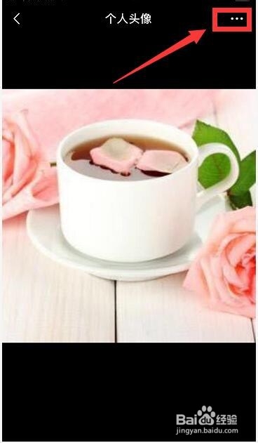 微信头像改不了怎么办