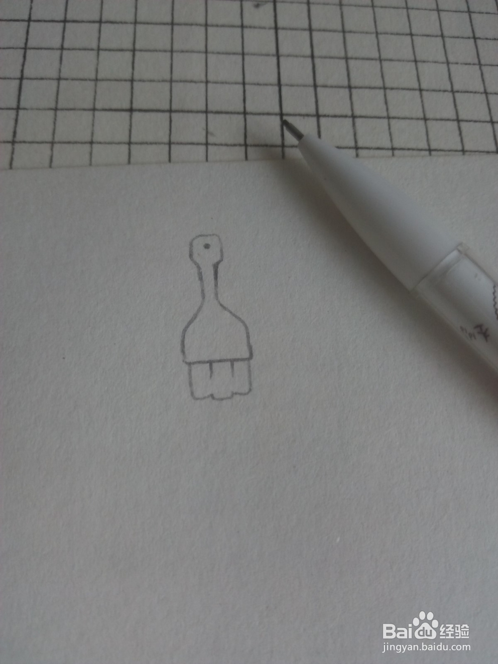 如何画一只小刷子？