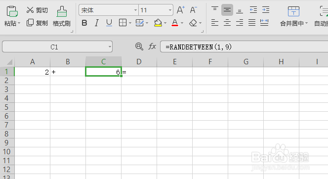 教你制作小学生10以内加法练习1000道