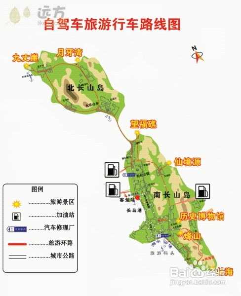 长岛公园路线图怎么画图片