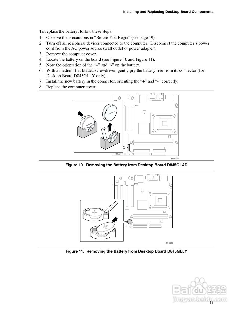 英特尔D845GLAD型主板说明书:[4]