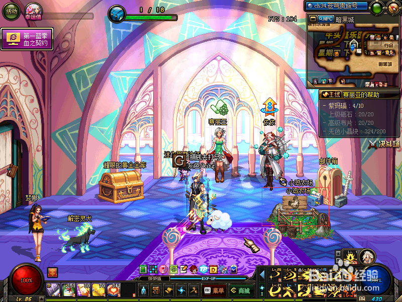 DNF小鸡大作战活动详解