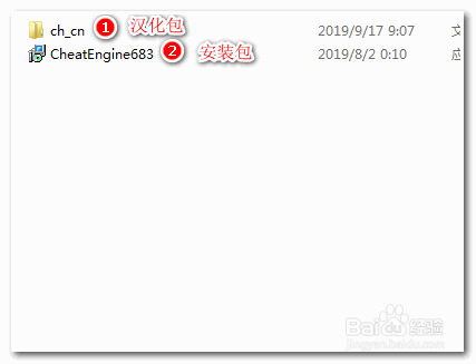 CE修改器改为中文版