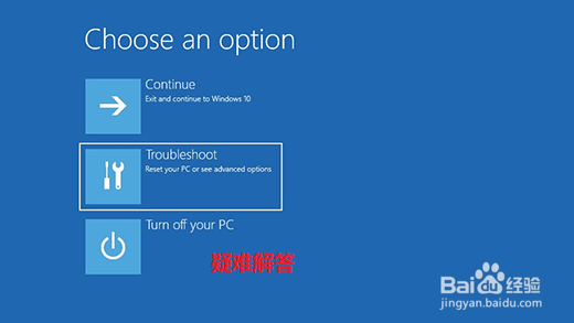 如何以安全模式启动一台计算机