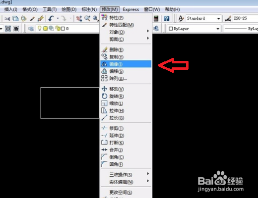 如何将CAD图形进行左右反向？