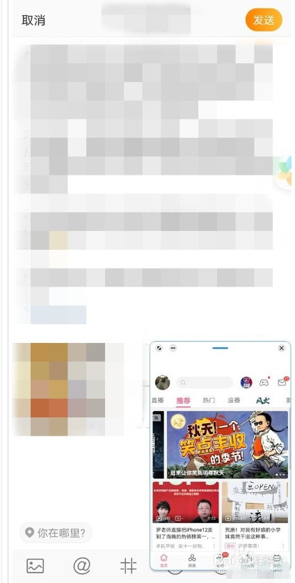 华为mate40pro悬浮窗如何开启