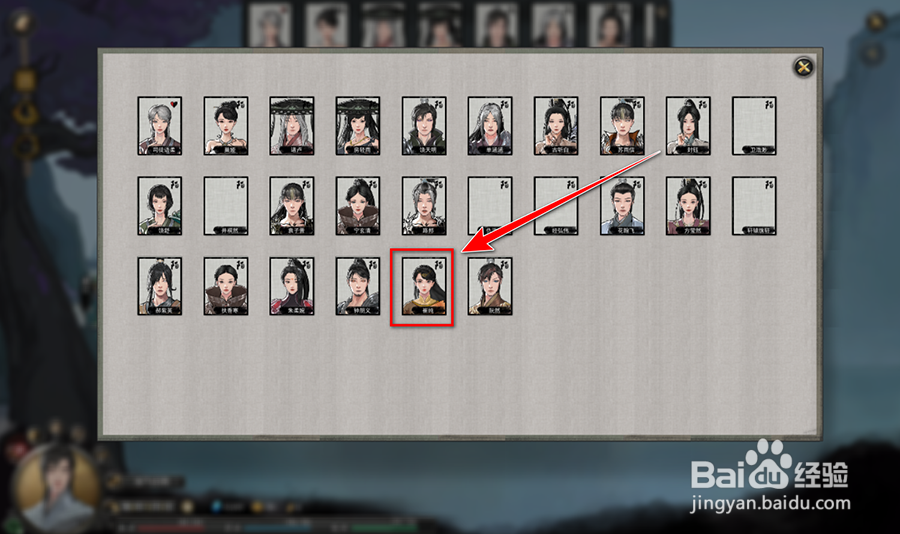 在鬼谷八荒里找不到暴风山谷怎么办