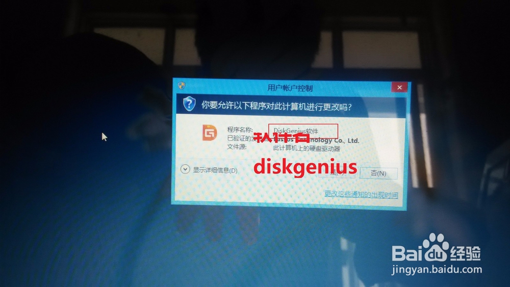 如何恢复手机照片文件