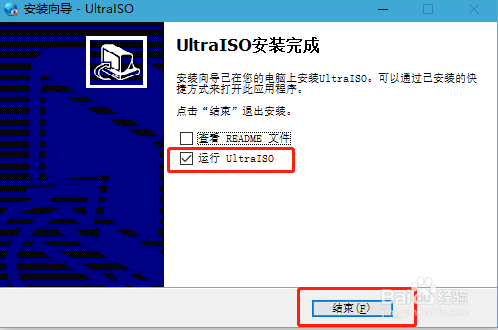 如何制作一个纯净的原版微软系统安装盘