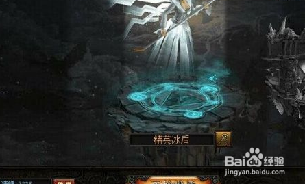 大天使之剑H5精英挑战攻略