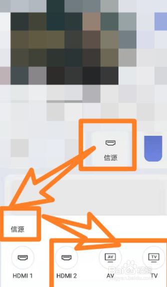 康佳电视信号选择