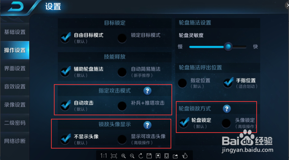 王者荣耀怎么玩